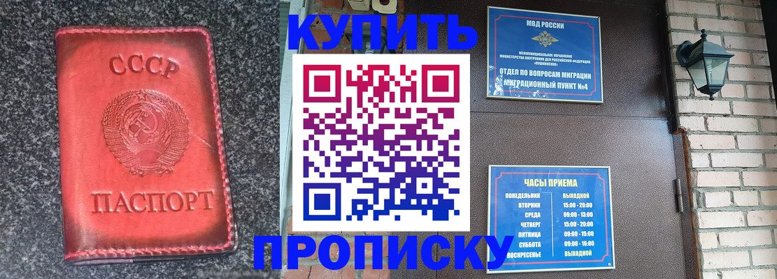 регистрация для дет. сада в Николаевске-на-Амуре